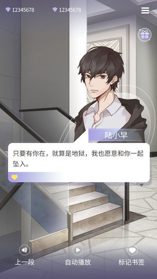 鬼面游戲
