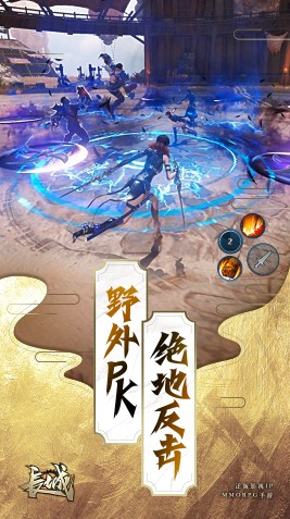 國戰紀元 果盤版