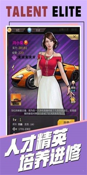 寒門商途