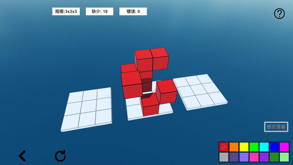 空間想象力2
