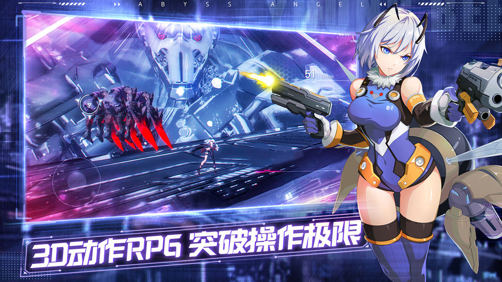 代號：B.E.E 騰訊版