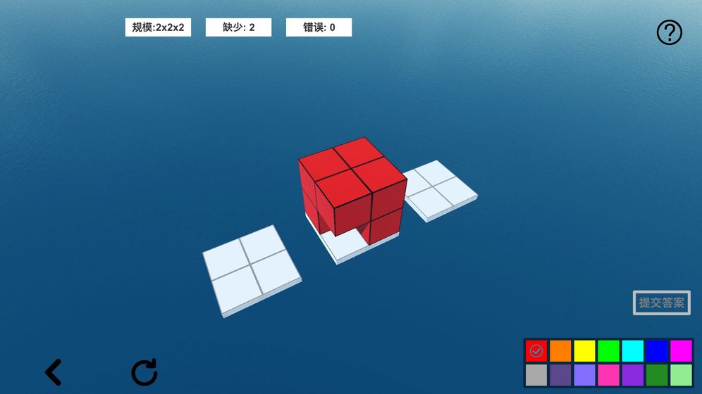 空間想象力2