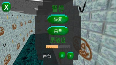 戲耍憤怒老師
