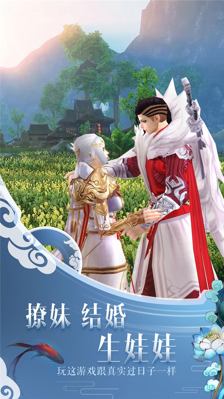 一劍問(wèn)情（福利版） 果盤版