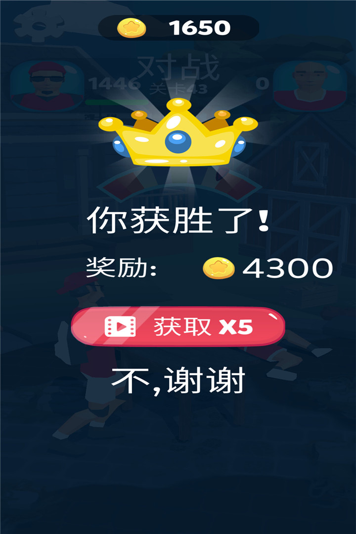 瘋狂的拍打 九游版