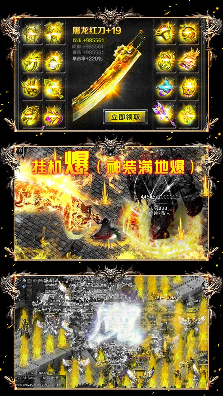 上古啟示錄BT 果盤版