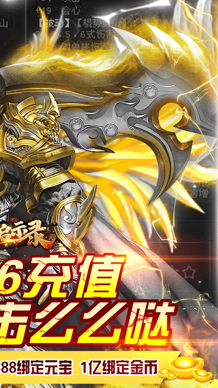 上古啟示錄BT 果盤版
