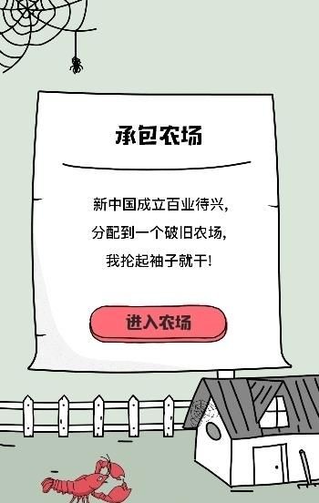 龍蝦養成記
