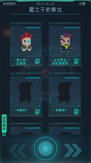 逐光啟航
