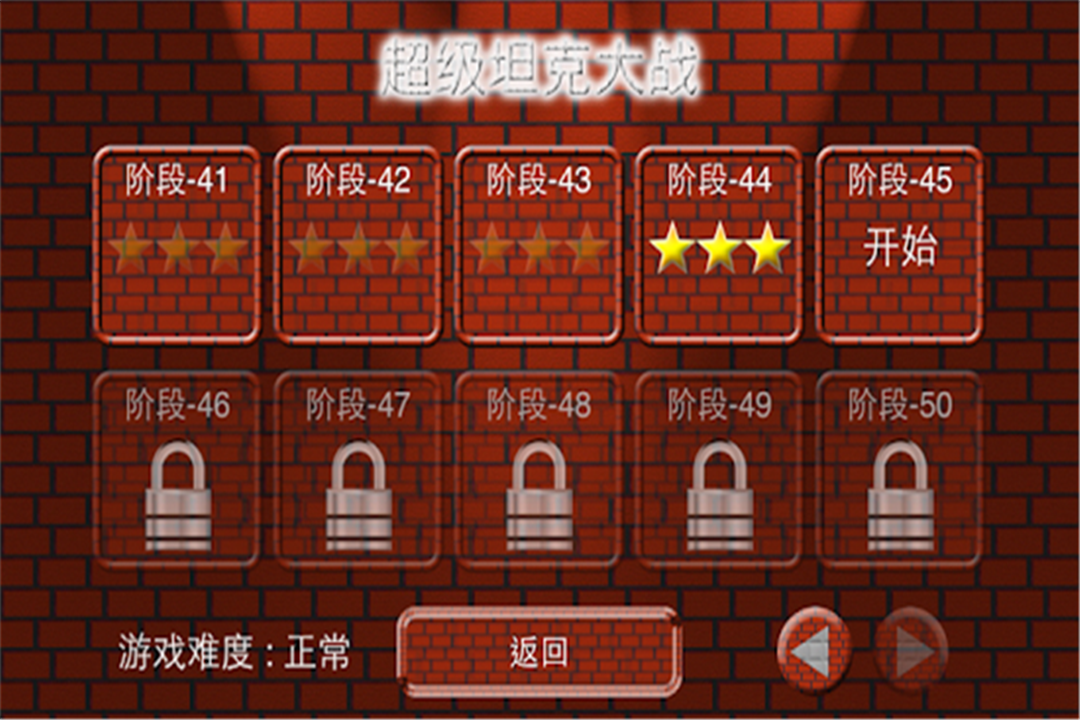 90坦克经典 九游版