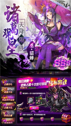 霸主歸來