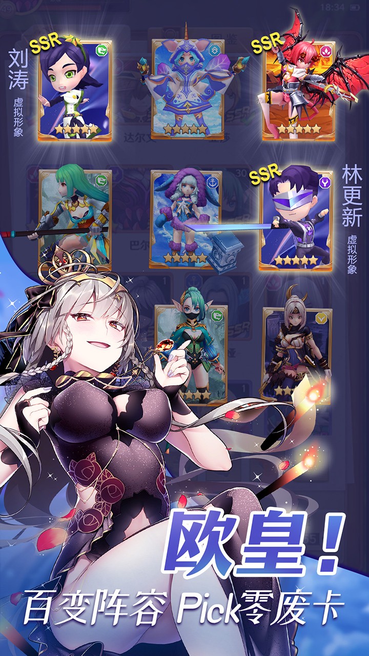 奶昔的誘惑 果盤版