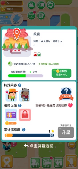 進(jìn)站請刷卡