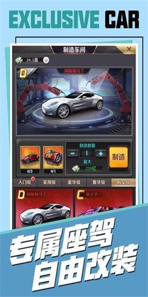 寒門商途