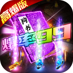 山河BT（满屏光柱版） 果盘版