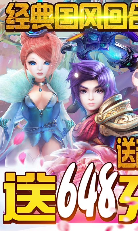 九天仙緣 185BT版