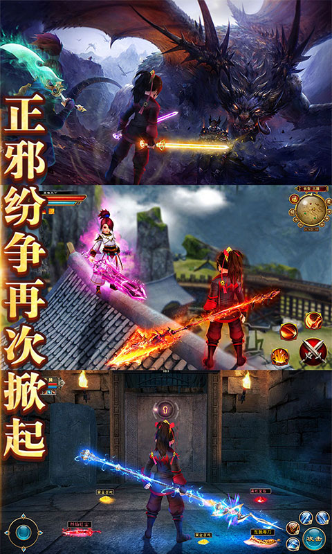 熱江（十周年） 狂玩版
