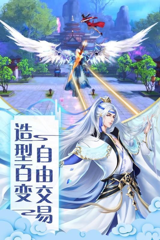 九天劍仙訣