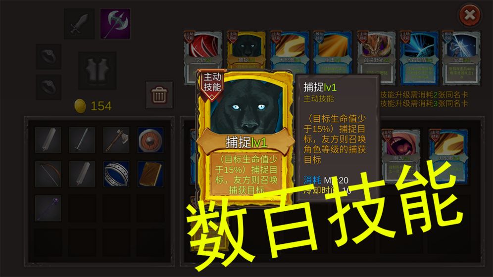 開局一把劍