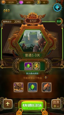 蒸汽大魔王