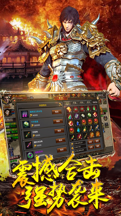 地下城與冒險BT版 狂玩版