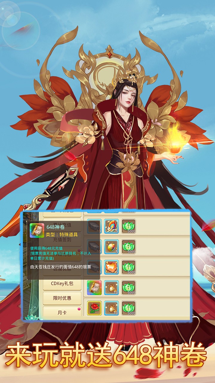 思仙BT果盤版