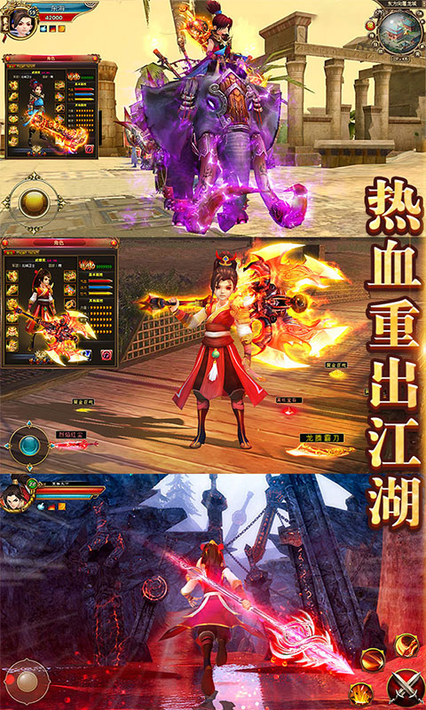 熱江（十周年） 狂玩版