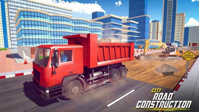 道路施工模擬器