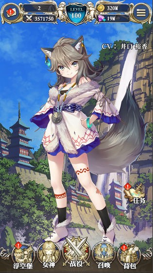 降神計(jì)劃