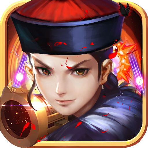 超級無敵大宗師BT版 狂玩版