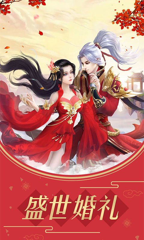 熱江（十周年） 狂玩版