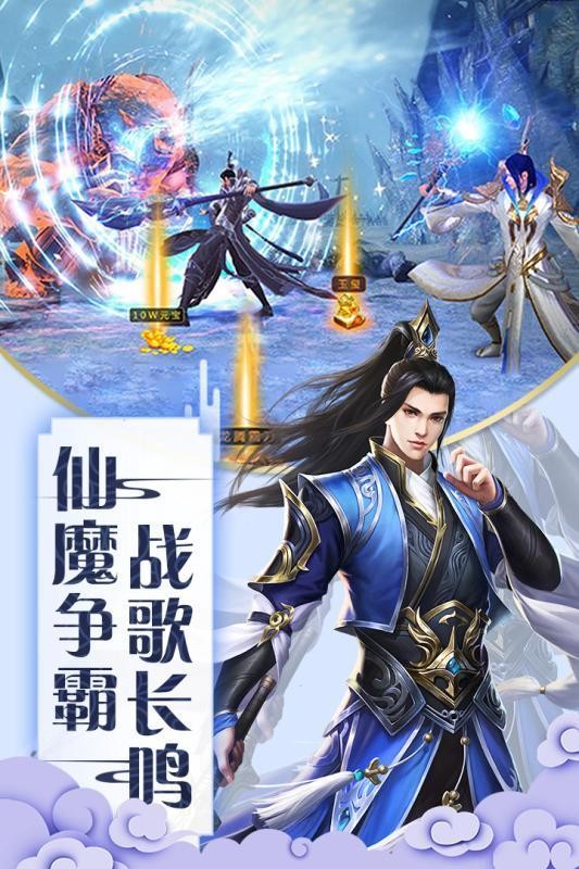 九天劍仙訣