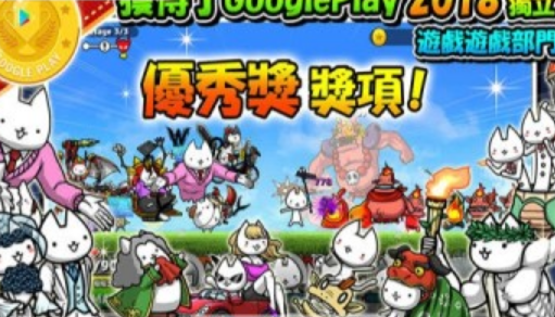 进击的喵喵