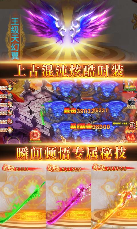 永夜之役超V版 狂玩版