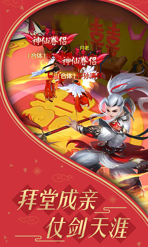 熱江（十周年） 狂玩版