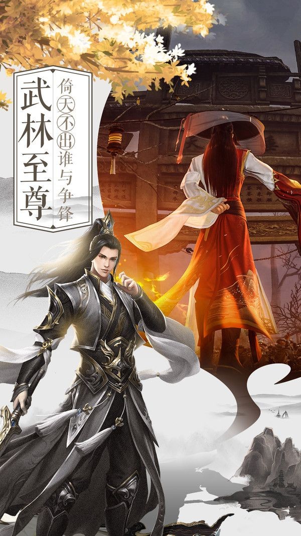 醉夢(mèng)秦歌