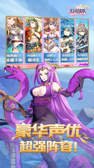 幻靈戰(zhàn)歌 185BT版