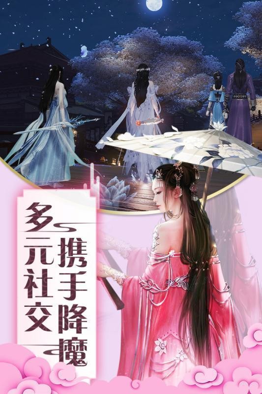 九天劍仙訣