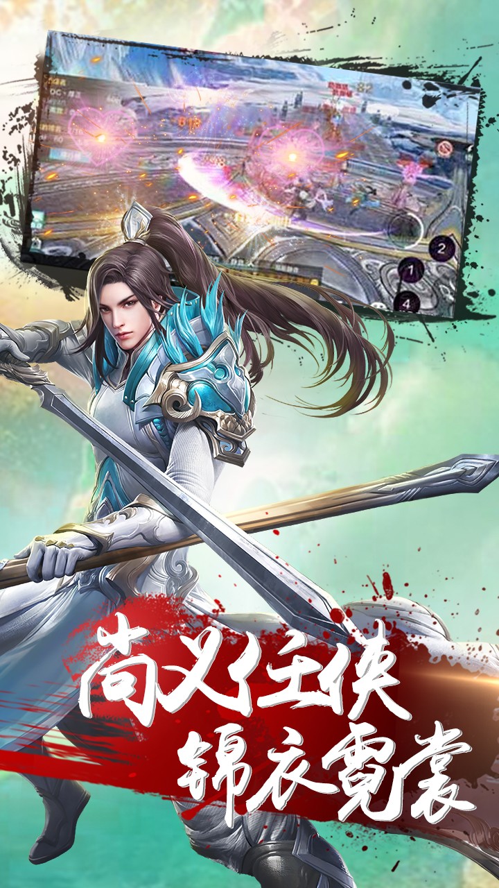 绝世天府 果盘版