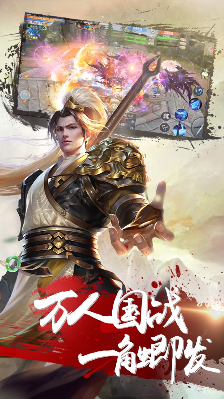 绝世天府 果盘版