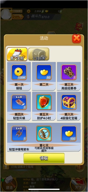 中堯一飛沖天
