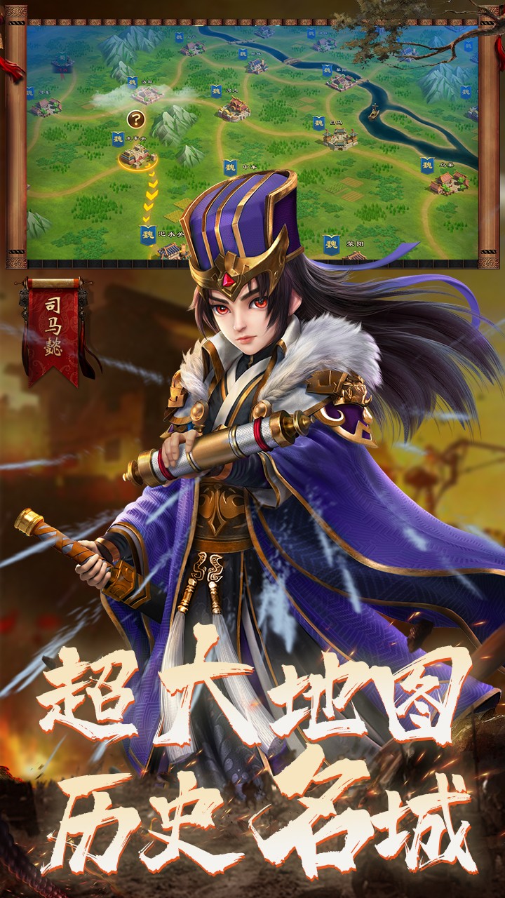 九州戰魂 果盤版
