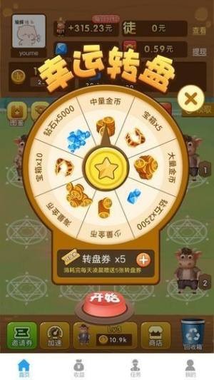 沃牛云牧
