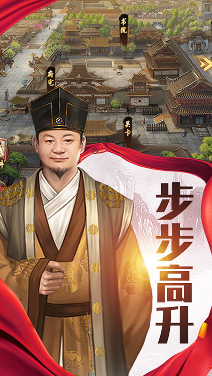 戀上后宮手游 狂玩版