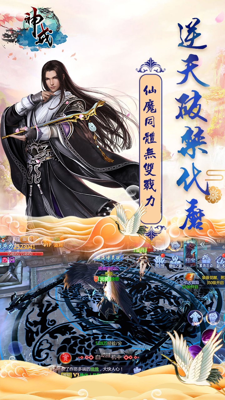 神戒 果盤版