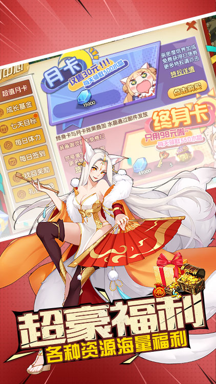 艾德爾冒險(xiǎn)（福利特權(quán)）BT版 狂玩版