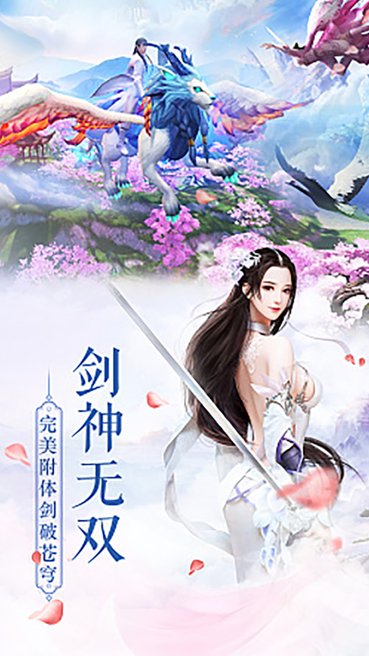誓約之劍 果盤版