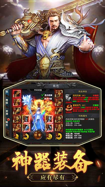 沙城之戰(zhàn)BT 狂玩版