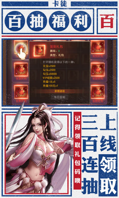 卡徒BT版 狂玩版