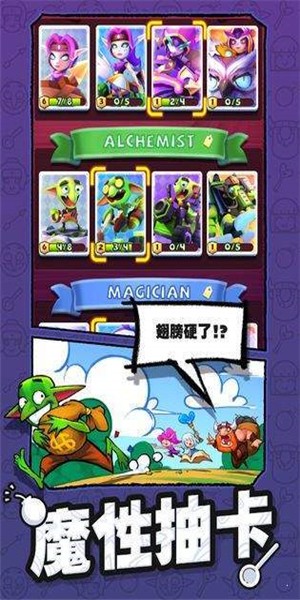 怪物你過(guò)來(lái)呀